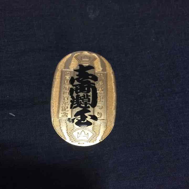 江戸開府400年記念小判