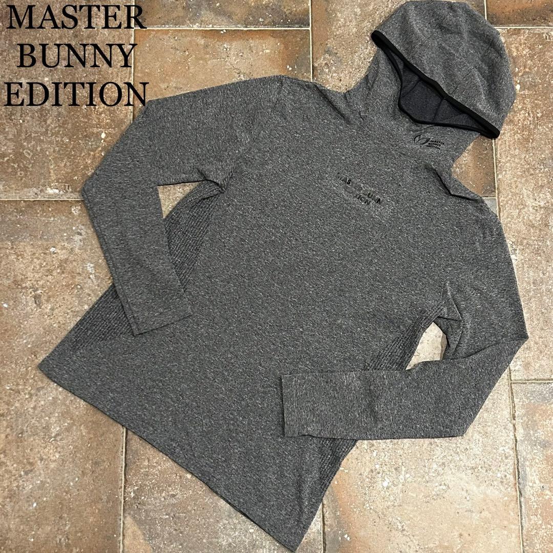 MASTER BUNNY EDITION ゲージ編みインナーパーカー長袖シャツ
