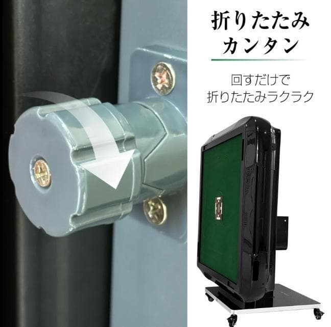 全自動麻雀卓 点数表示 28mm 麻雀卓 折りたたみ 点数計算+テーブルボード