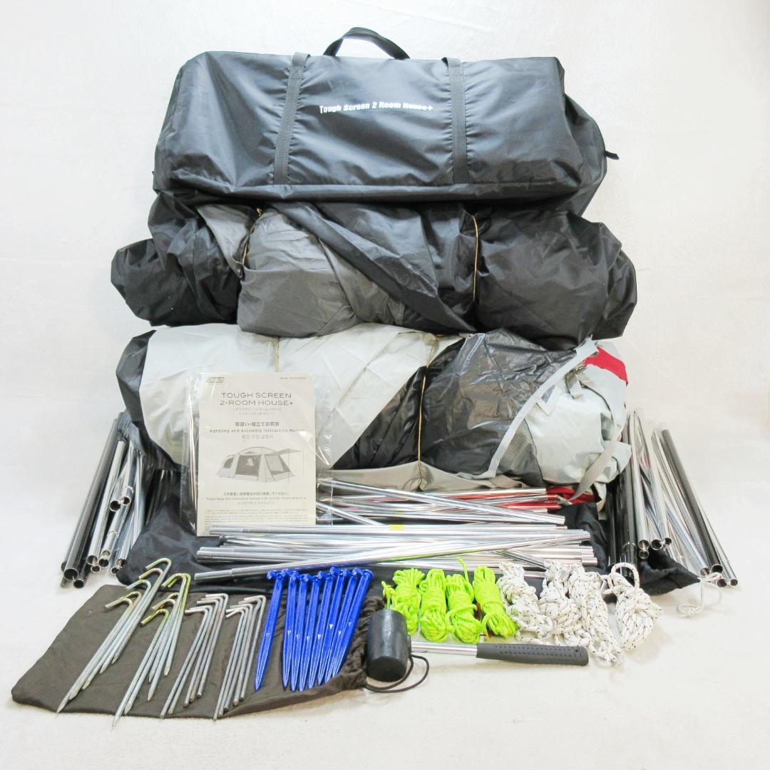 ✨使用一度のみ美品/おまけ付✨Coleman タフスクリーン2ルームハウス＋