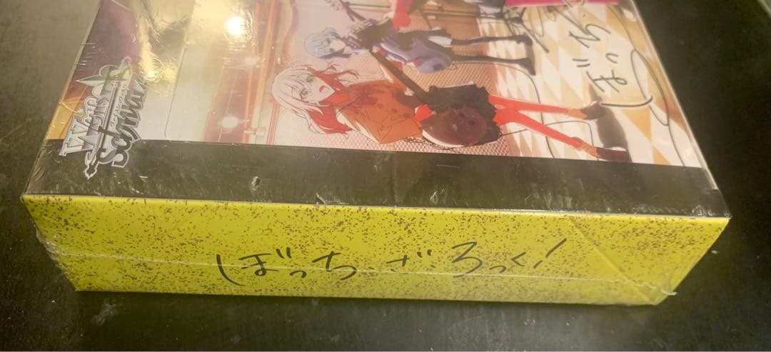 ぼっち・ざ・ろっく！ ヴァイスシュヴァルツ 初版 シュリンク付き1BOX