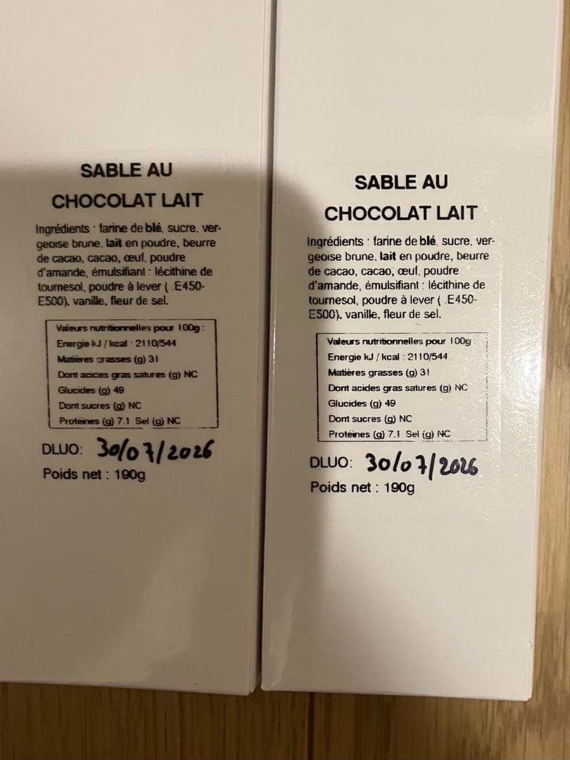 Philippe Bel Sable Chocolat au Lait 2箱