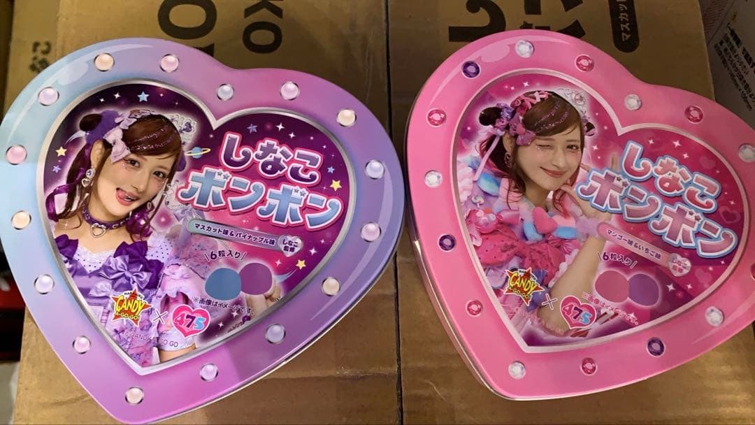 しなこぼんぼん　62個