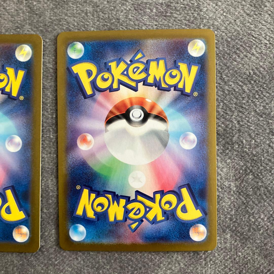 ピカチュウ AR SV2a ポケモンカード151 173/165