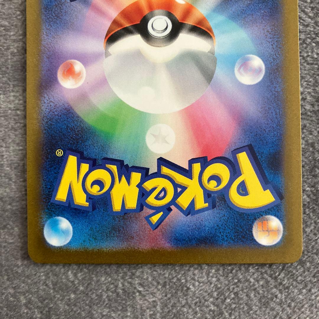 ピカチュウ AR SV2a ポケモンカード151 173/165