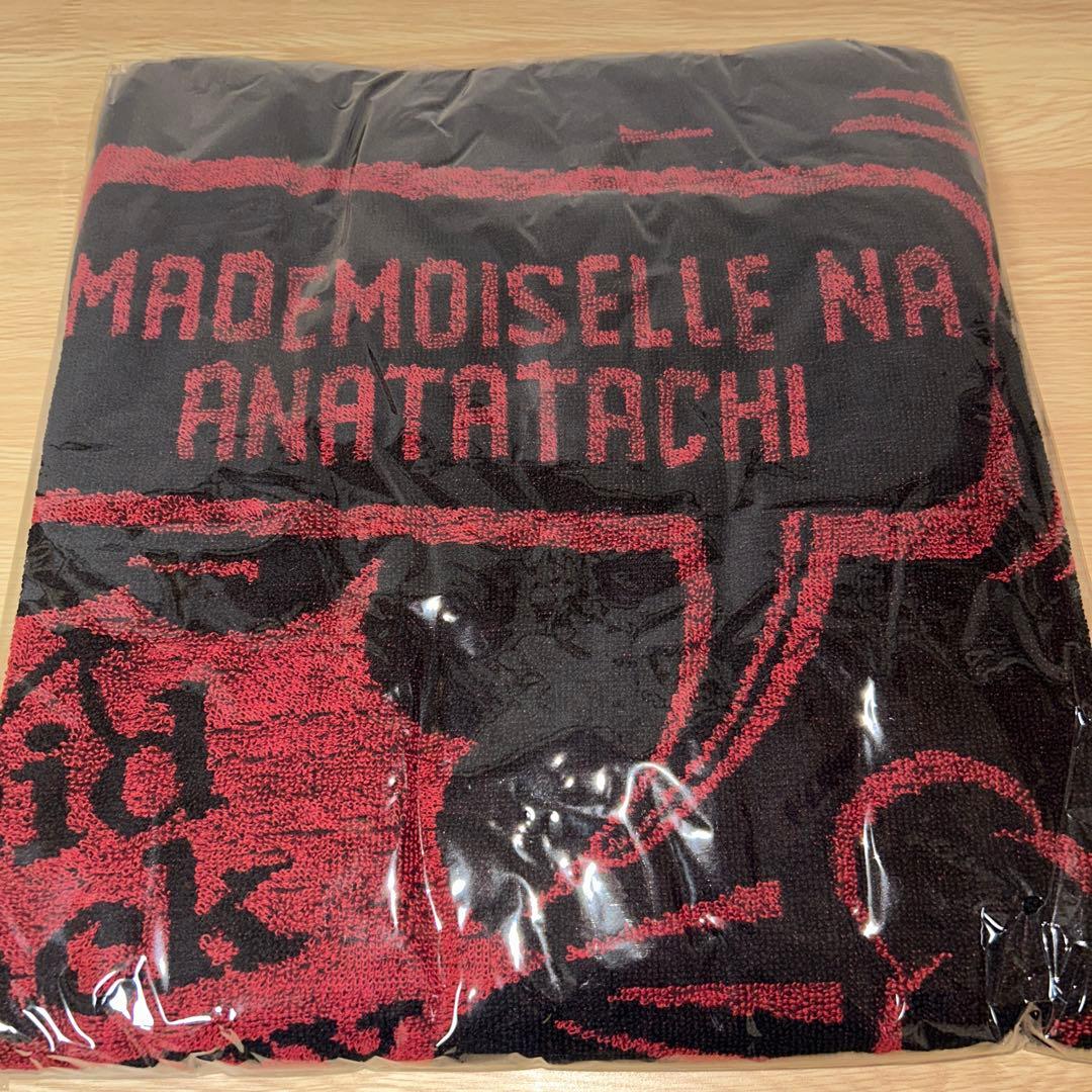 値下げ Acid Black Cherry フード付きタオル 2015 FC限定