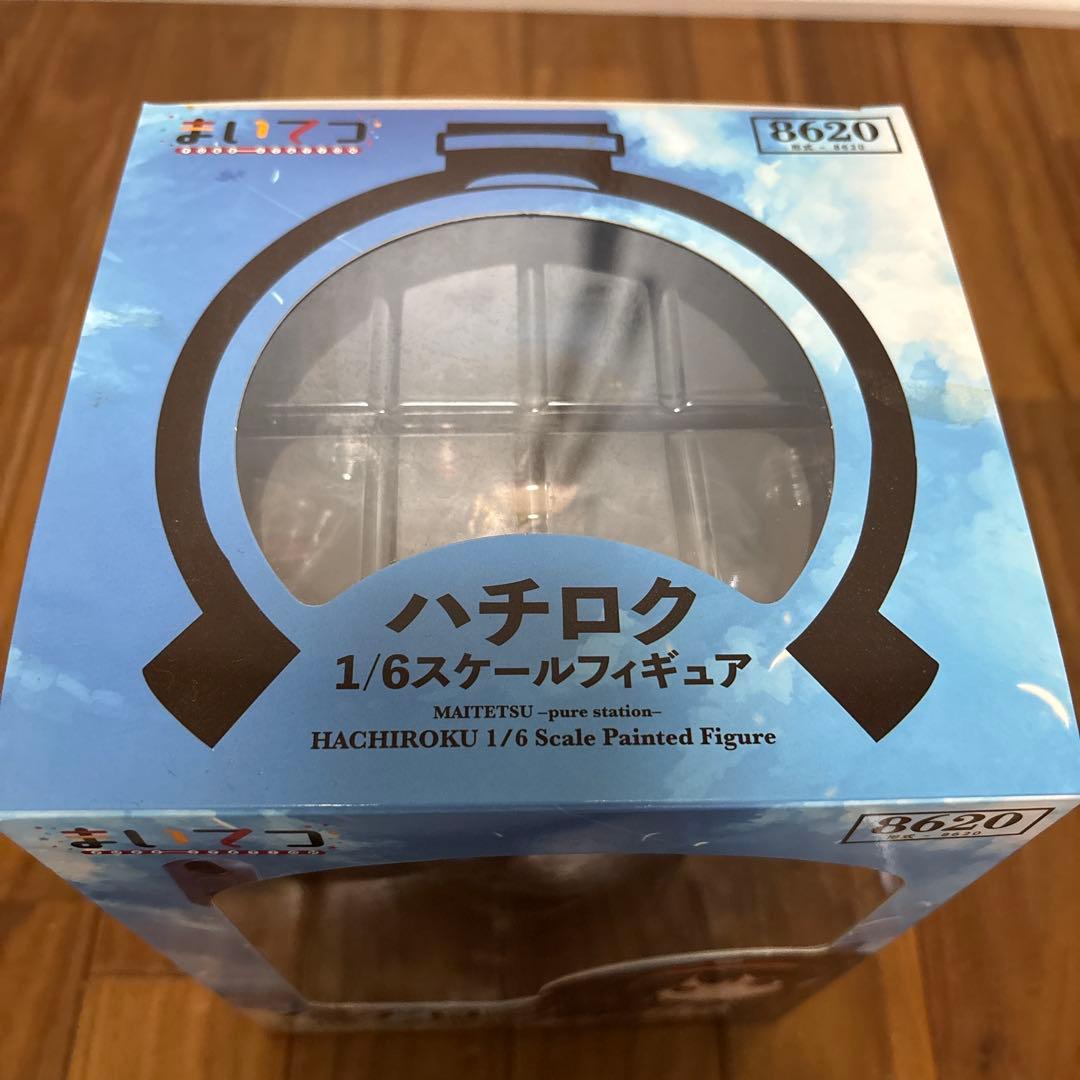 ハチロク MAITETSU pure station