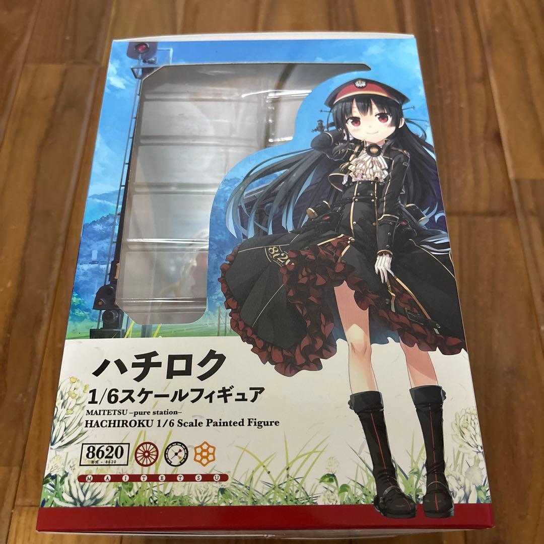 ハチロク MAITETSU pure station