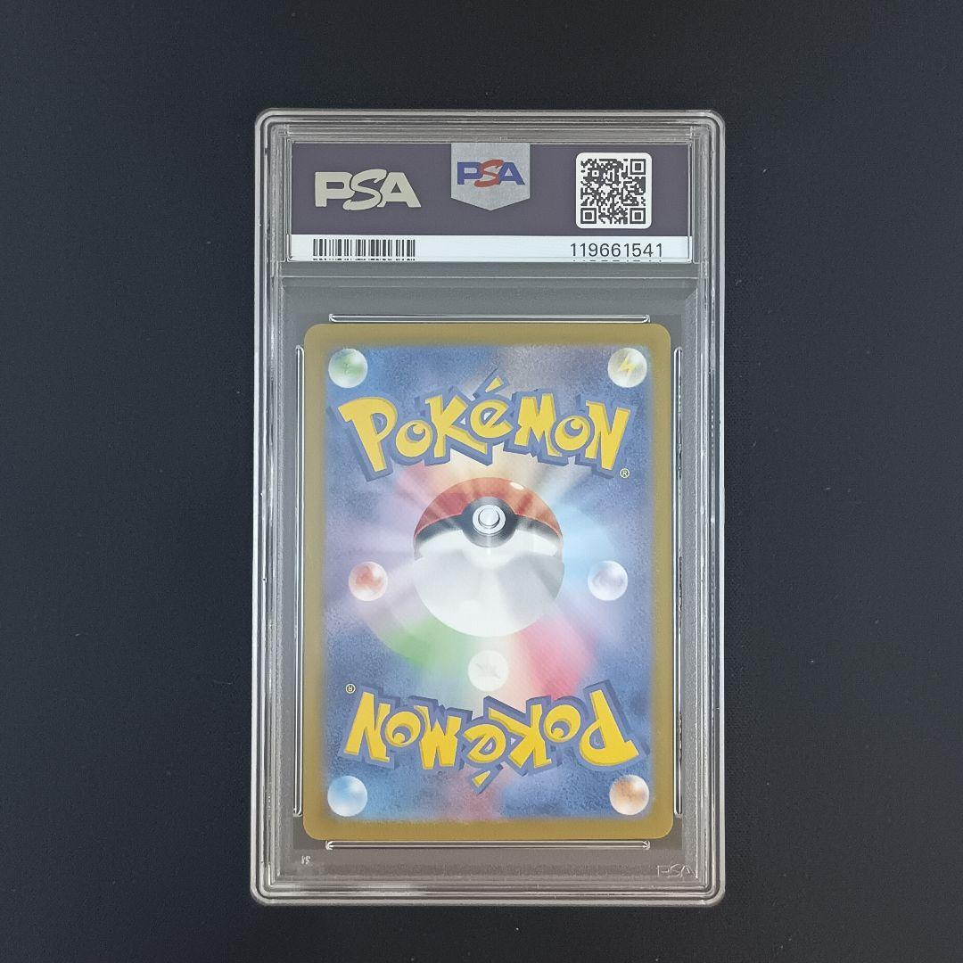 【PSA10】ポケモンカードclassic 9連番　御三家