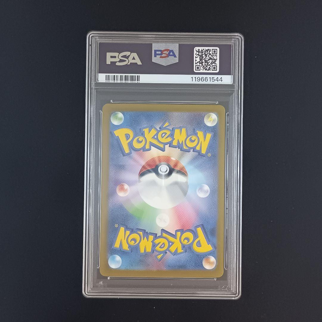 【PSA10】ポケモンカードclassic 9連番　御三家
