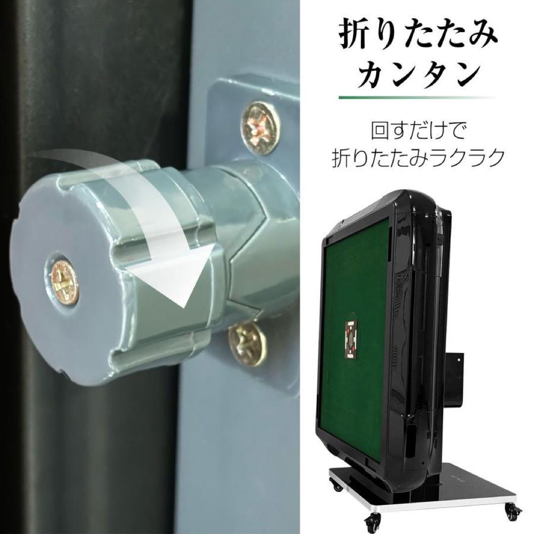 全自動麻雀卓 折りたたみ デジタル点棒計算 アルミ製脚 ワインレッド 28mm