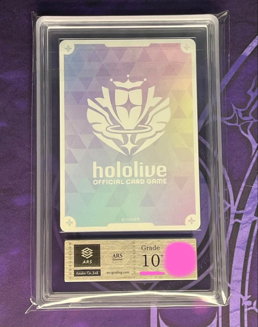 ホロカ 獅白ぼたん 誕生日記念 2024 ARS 10+ 鑑定書付き