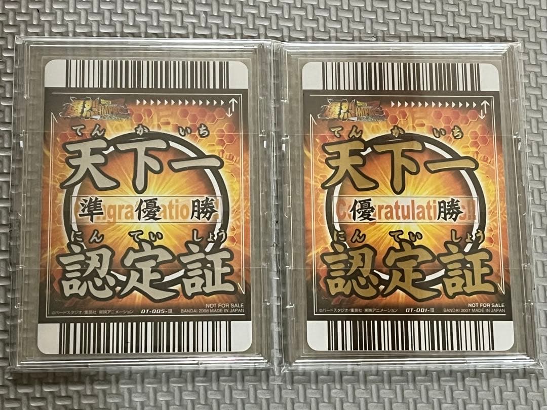 ドラゴンボールヒーローズ SAMPLEカード+爆裂インパクト　認定証　全29枚