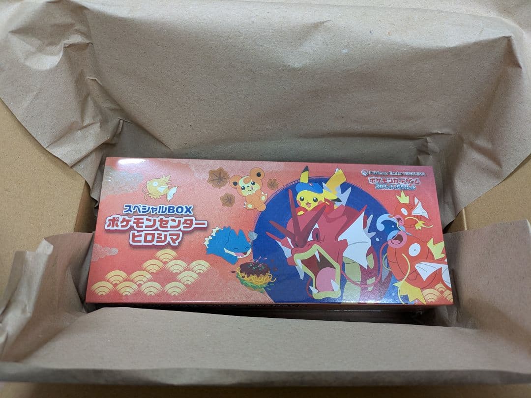 ポケモンセンター ヒロシマ スペシャルBOX　未開封品
