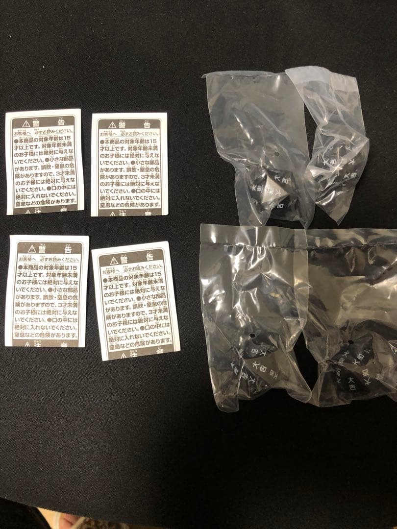 「箱無し」HUNTER×HUNTER No.025 リスキーダイス G賞✖️4