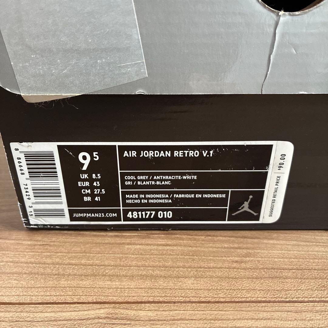 【日本未発売・超レア】AIR JORDAN RETRO V.1 エアジョーダン