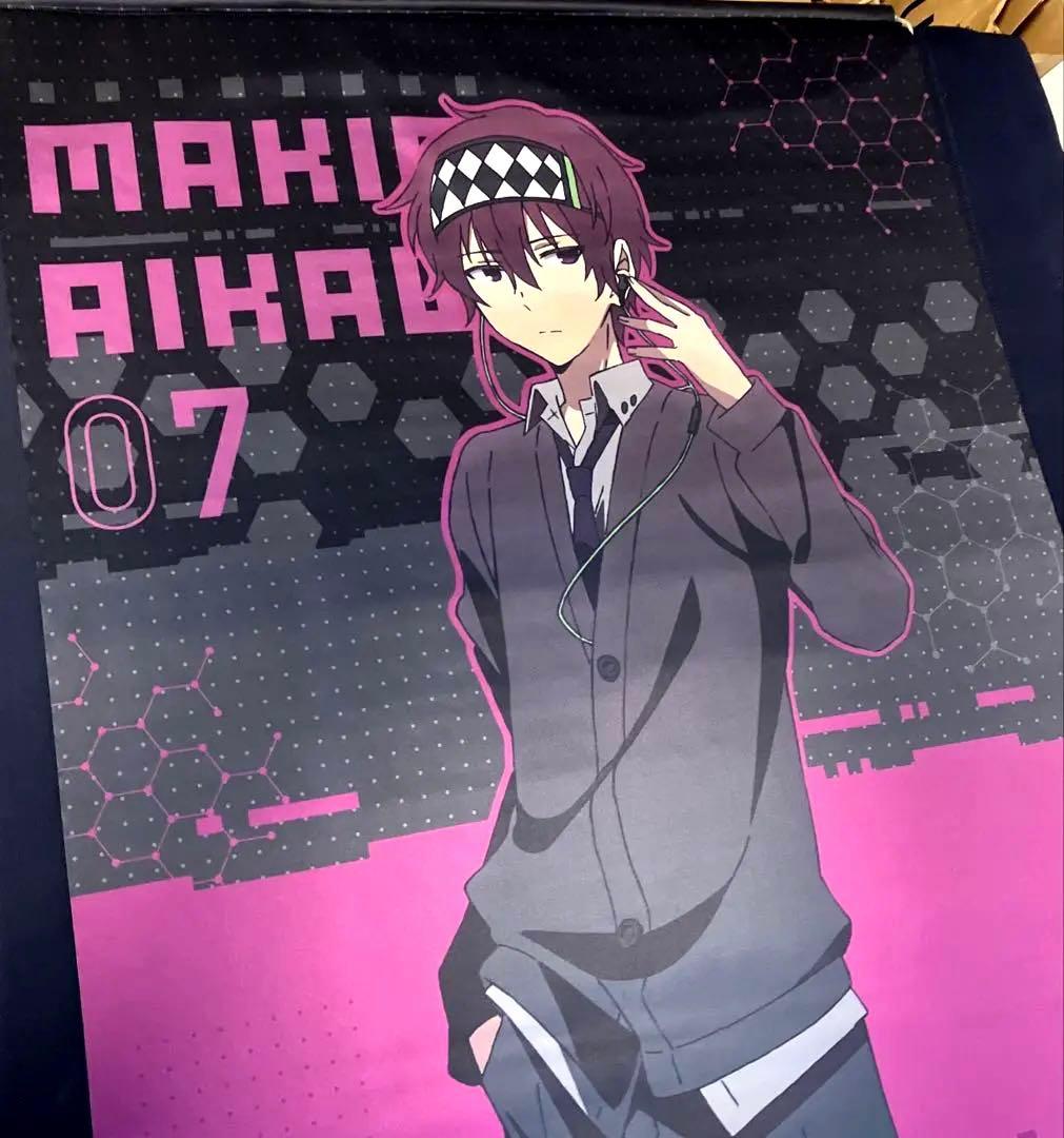 ナカノヒトゲノム【実況中】 S賞選べる等身大タペストリー逢河マキノ