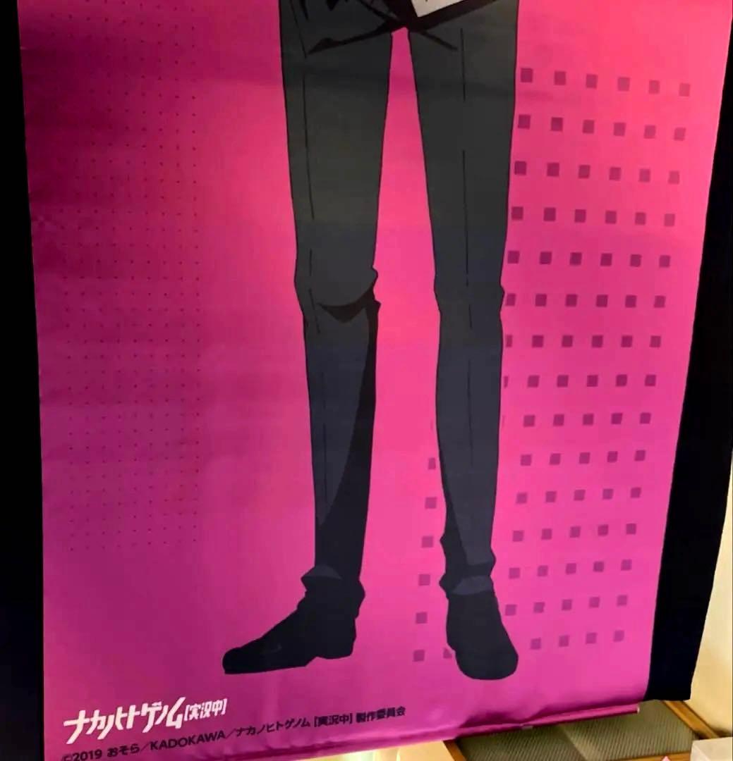 ナカノヒトゲノム【実況中】 S賞選べる等身大タペストリー逢河マキノ