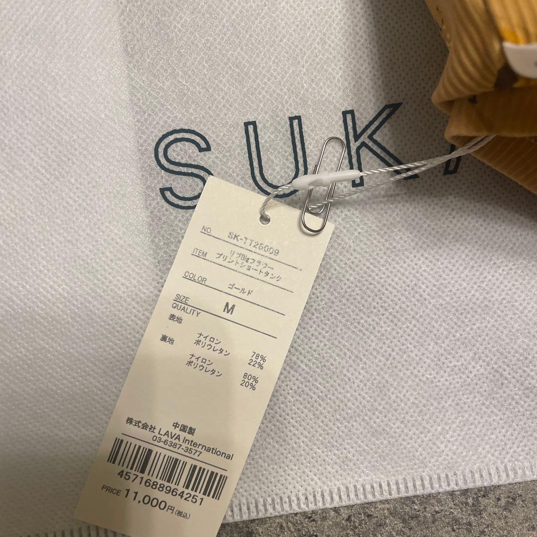 新品☆新作SUKALAリブBig フラワープリントショートタンクトップ