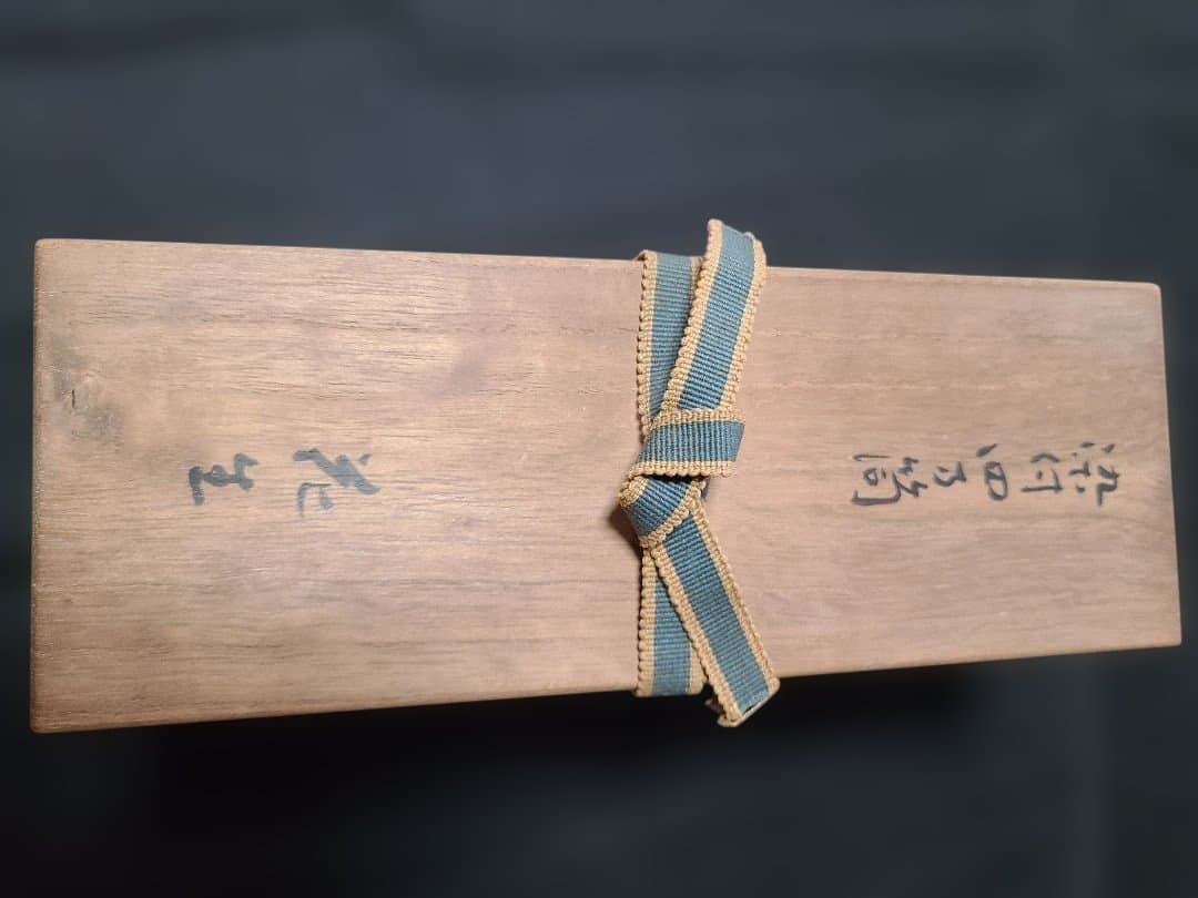 九谷焼須田菁華　染付花生