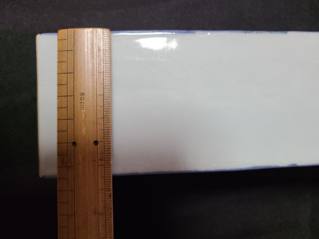 九谷焼須田菁華　染付花生