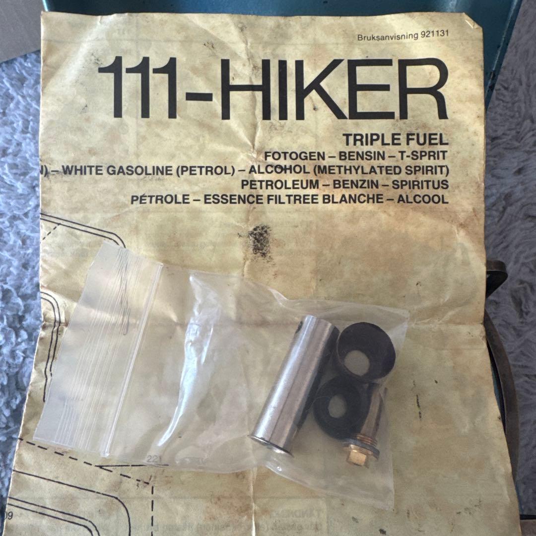 OPTIMUS シングルバーナーコンロ 111