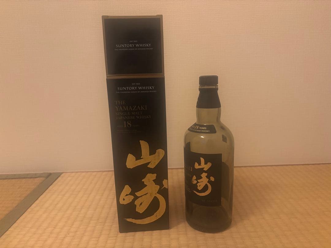 山崎　18年　YAMAZAKI 空瓶　化粧箱付き