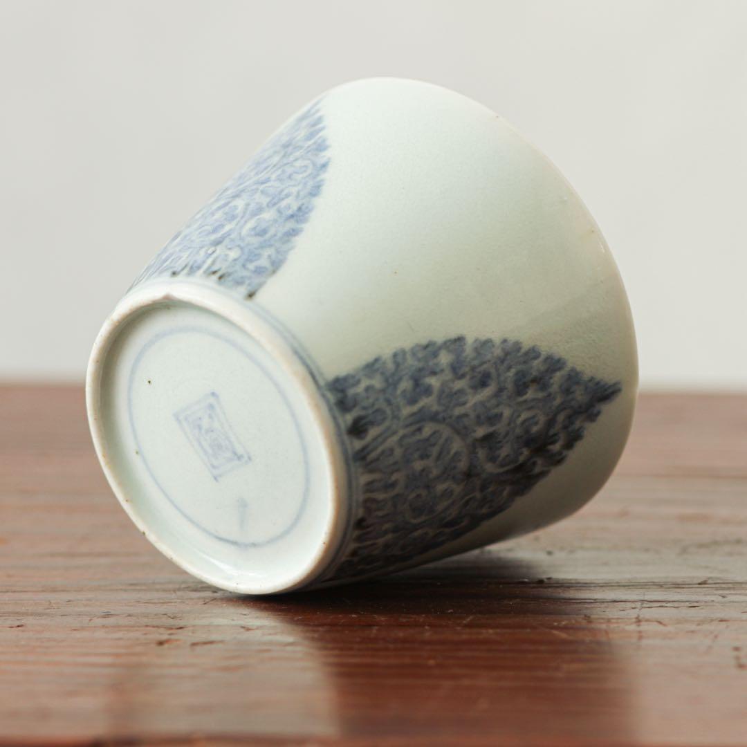 古伊万里　伊万里　江戸　中期　型紙摺　印判手　蕎麦猪口　金継ぎ　材料