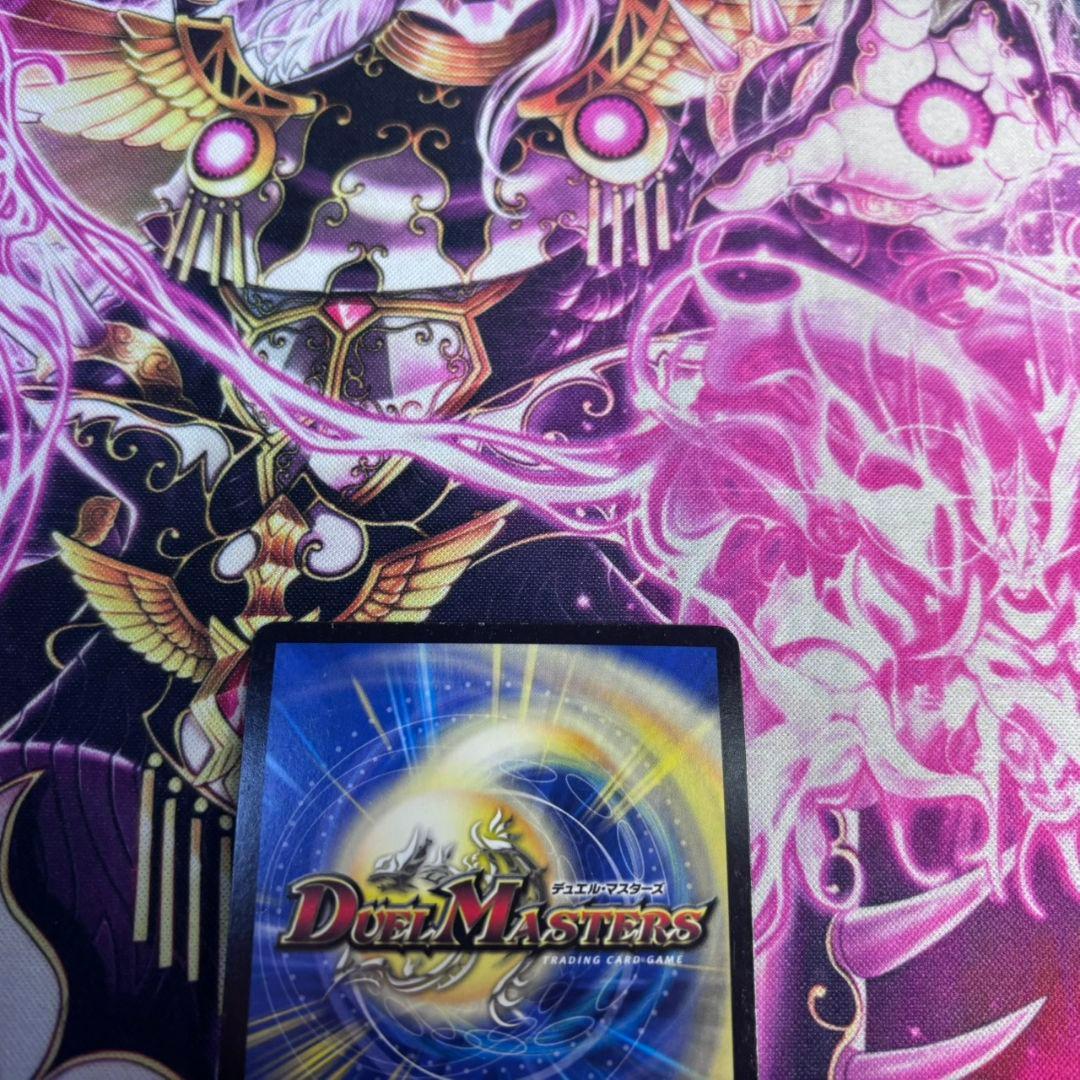 [綺麗め・ 24時間匿名発送]　超戦龍覇 モルトNEXT 文字シク