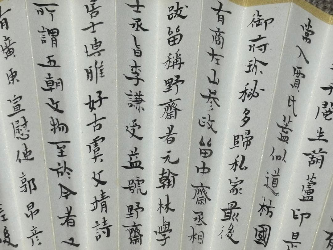 漢字書体の扇子 小楷 扇面 手書き インテリア