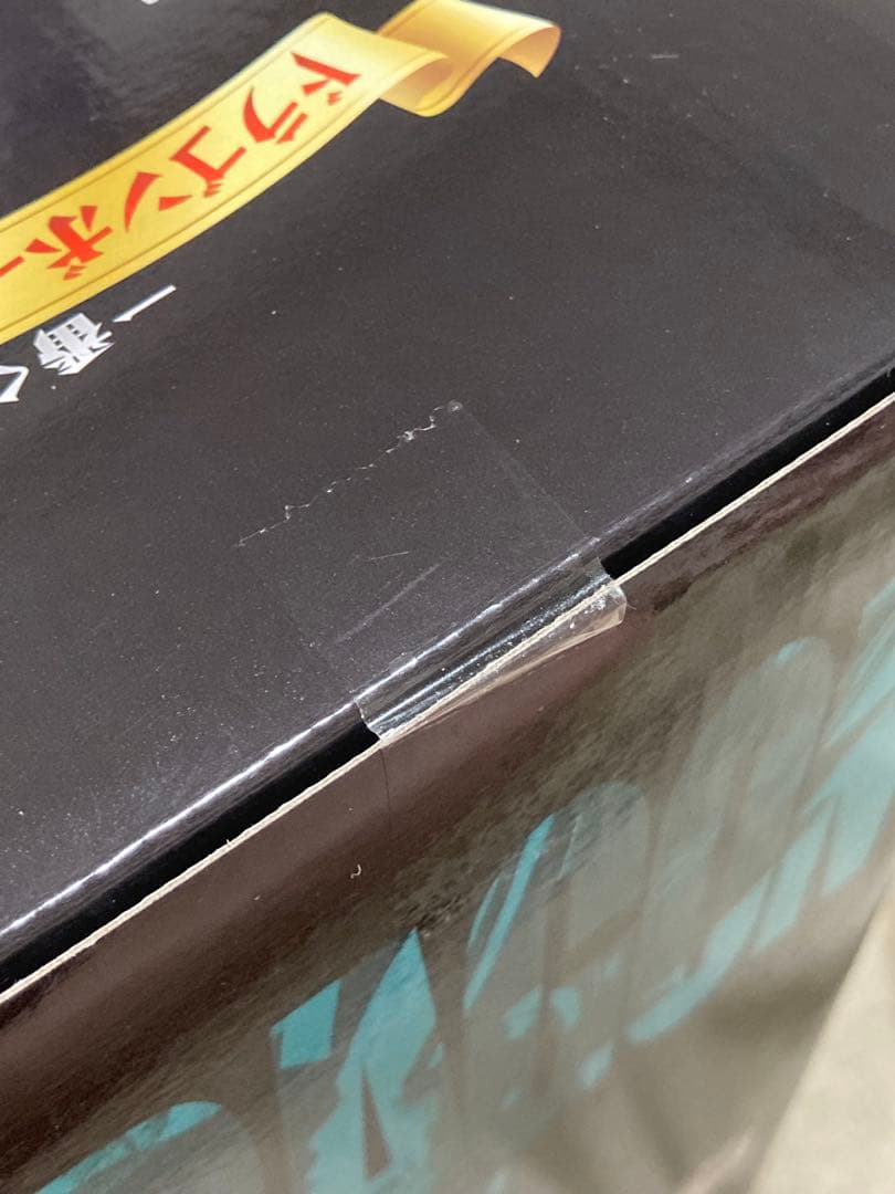 一番くじ ドラゴンボールメモリーズ　C賞　超サイヤ人ゴッド