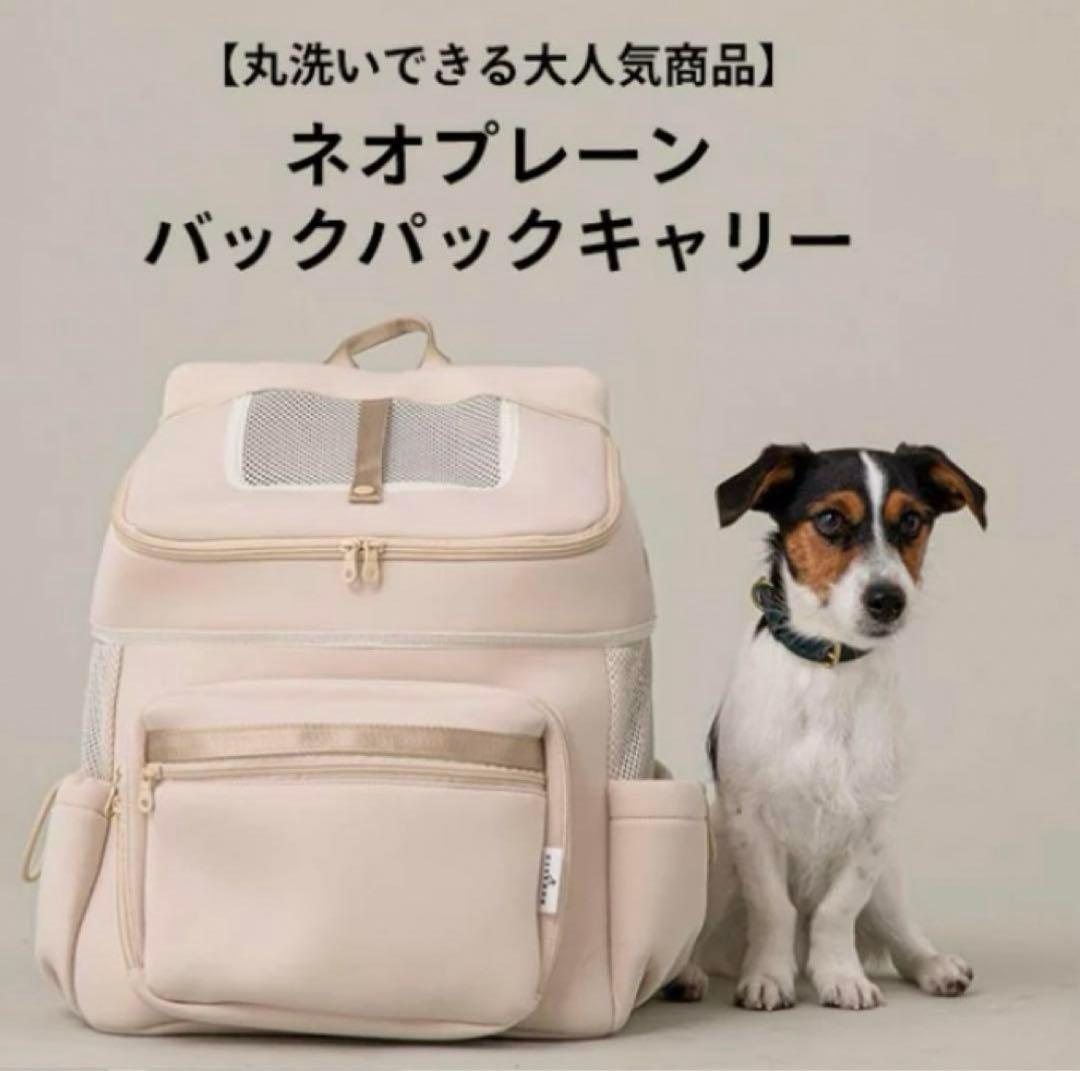 CITYDOG シティドッグ ネオプレーンバックパックキャリー M オフホワイト