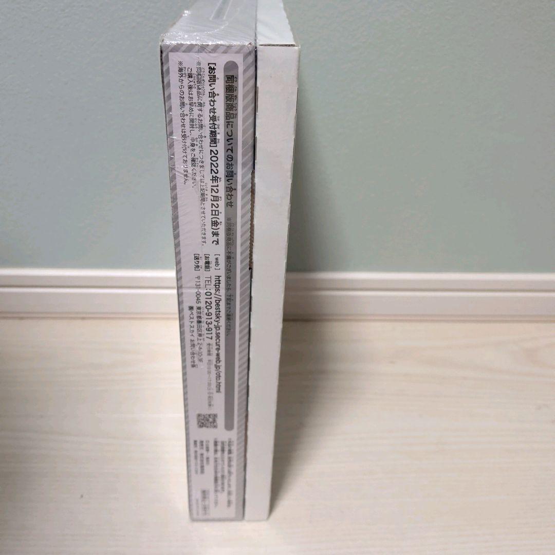 【新品未開封】ハイキュー!! 10th クロニクル グッズ付き同梱版　シュリンク