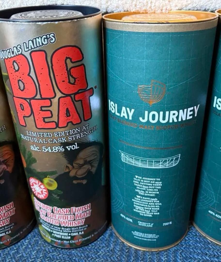 【アイラ2本セット】ビッグピート クリスマス2023 ＆ アイラジャーニー