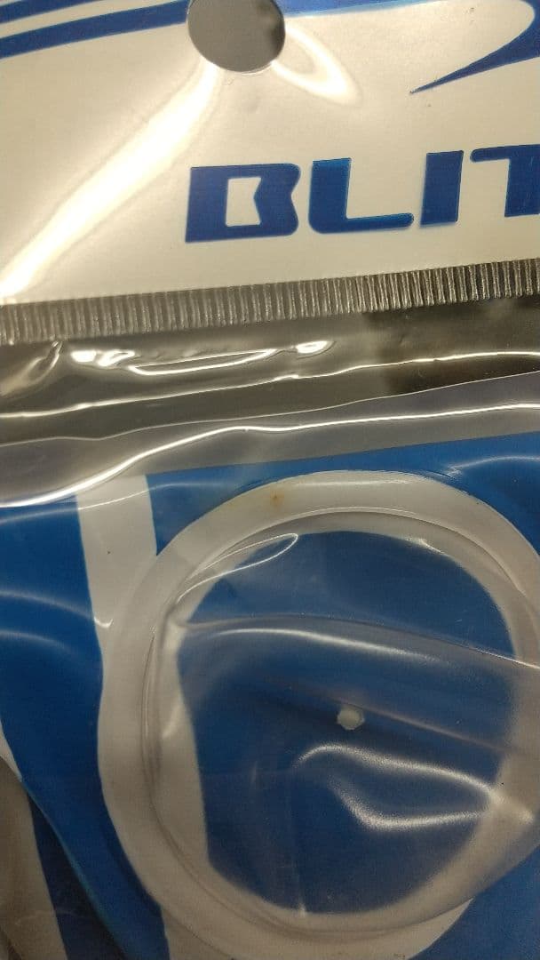 夏だ!!海だ!!ブリッツボール　（FF10 ビーチボール）