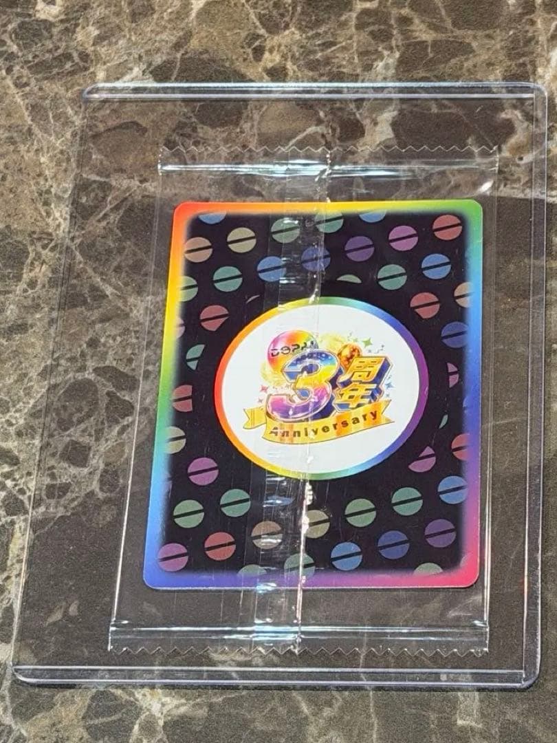 【激レア？？】 祝3周年！ DOPAくん ＆ チャンス SAR(263/3)