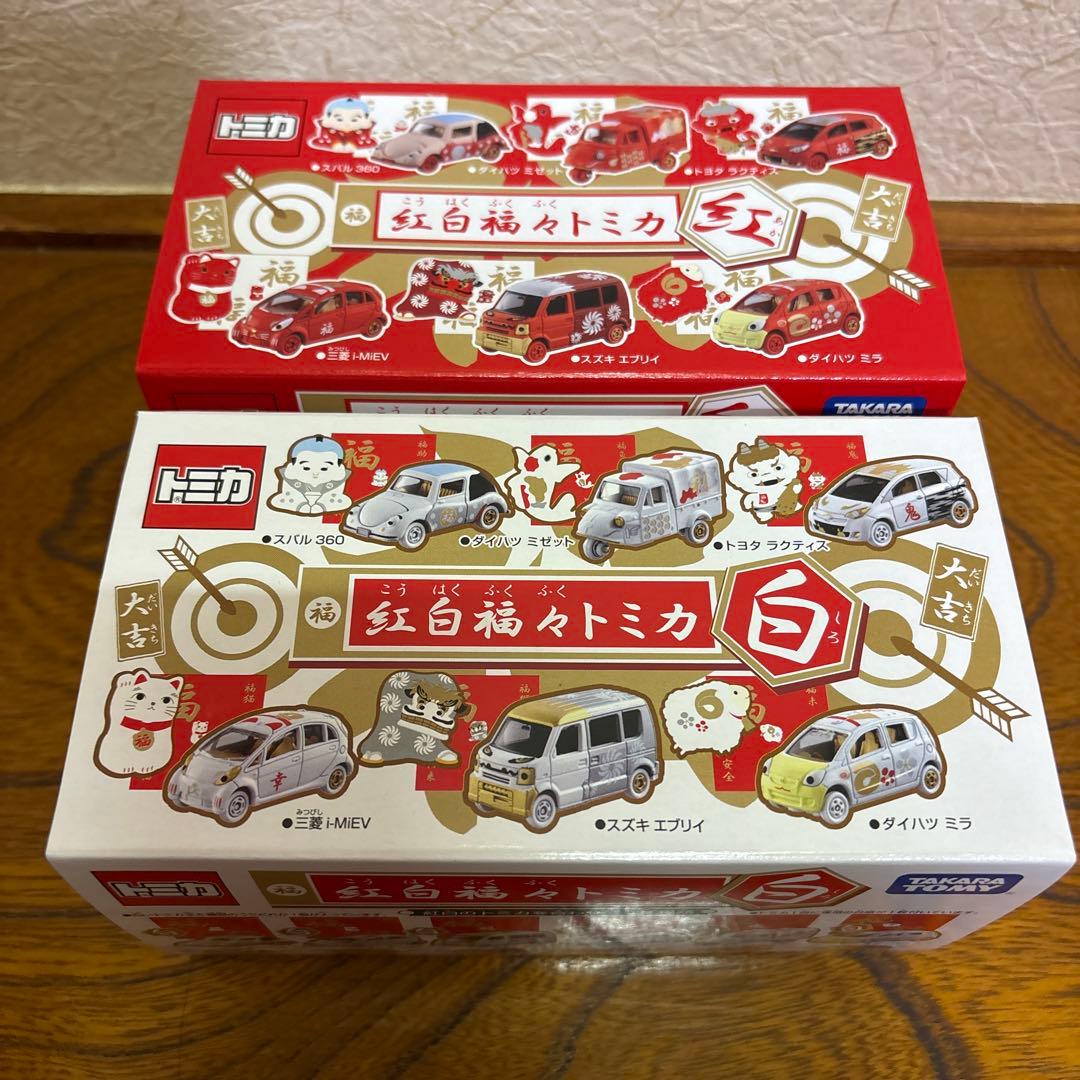 新品　紅白福々トミカ
