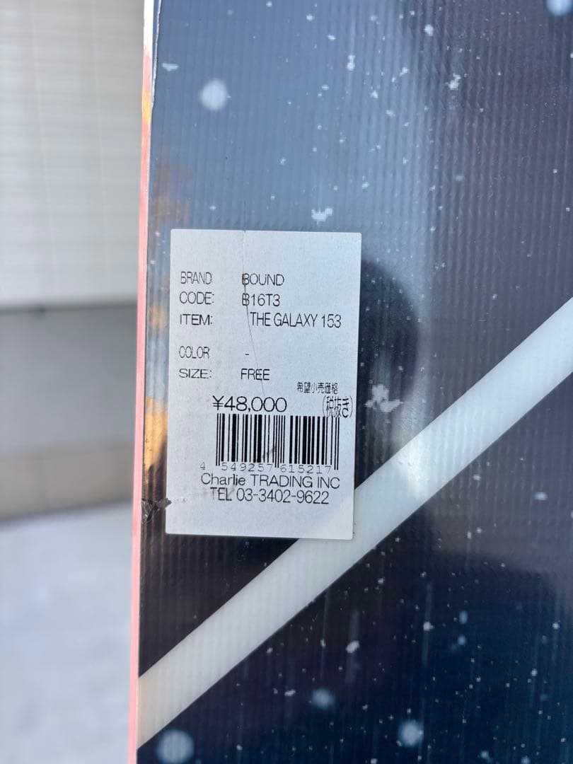 BOUND THE GALAXY 153 スノーボード キャンバータイプ