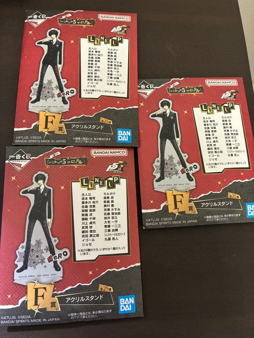 ペルソナ5 ザロイヤル　一番くじ　ジョーカーラストワン　D〜H 計27点セット❗️