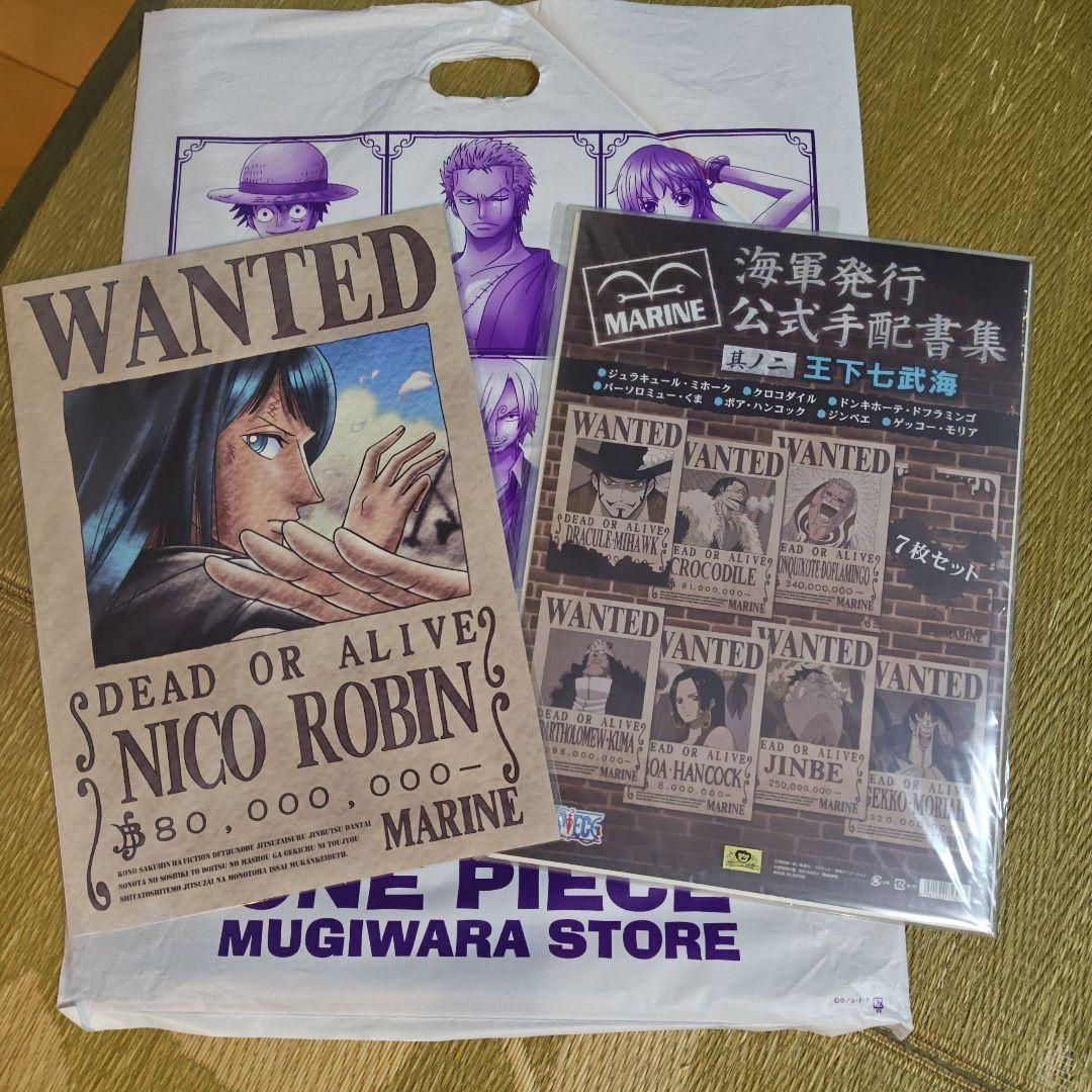 ワンピース　海軍発行　公式手配書　王下七武海　ニコロビン　8枚セット　新品未開封