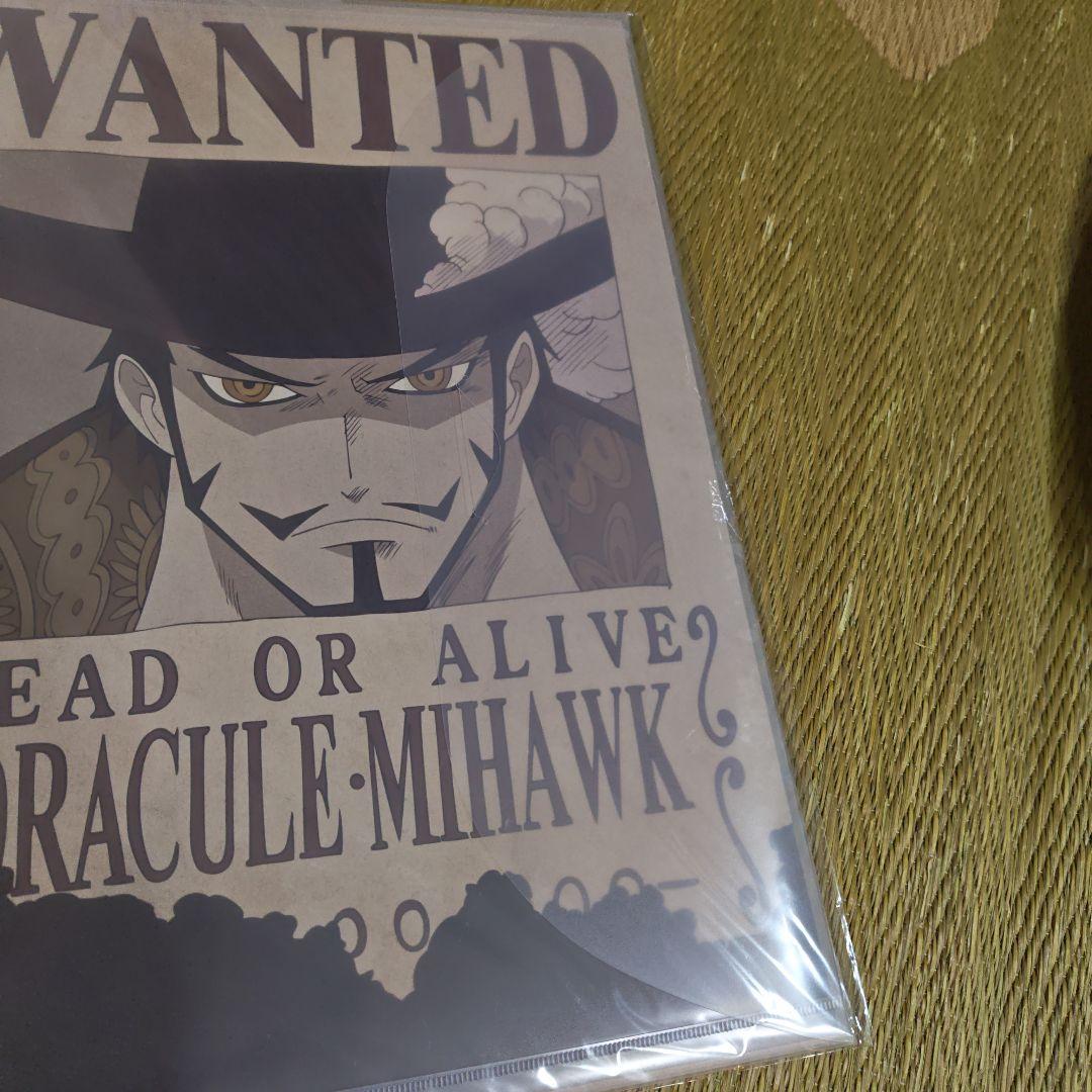 ワンピース　海軍発行　公式手配書　王下七武海　ニコロビン　8枚セット　新品未開封