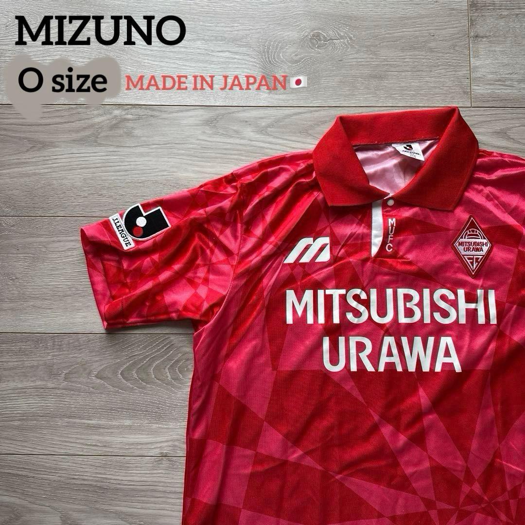 MIZUNO Jリーグ 浦和レッズ レプリカ ユニフォーム L 日本製 レトロ