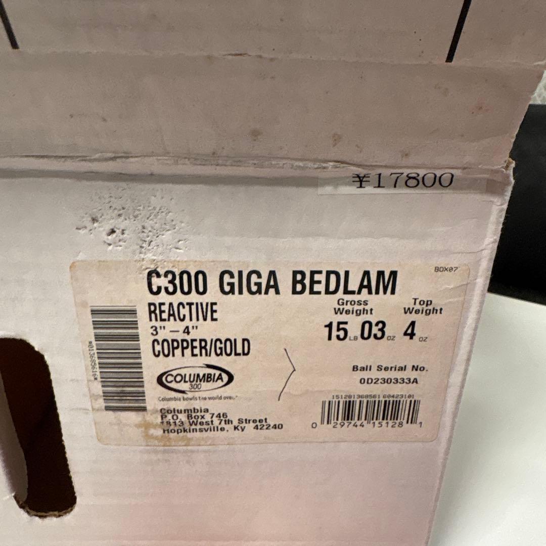 未使用　ボウリング　球　15ポンド　詳細不明　ボーリング　未加工　コロンビア