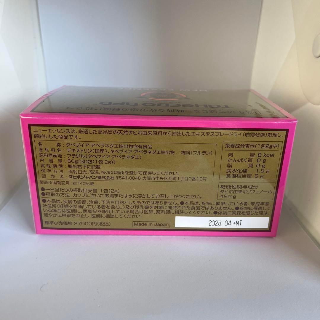 ココア【未開封】タヒボNFD ニューエッセンス30包