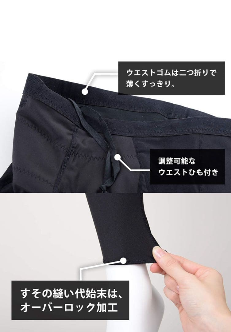 膳*様 【新品・未開封】CW-X HZO719 ジェネレーターモデル ホット保温