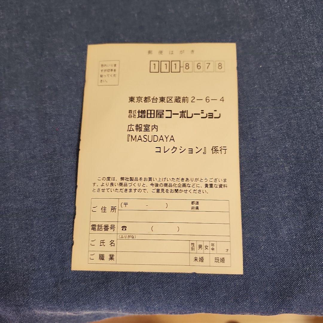 増田屋　仮面ライダー１号　トーキング　完全復刻　限定生産