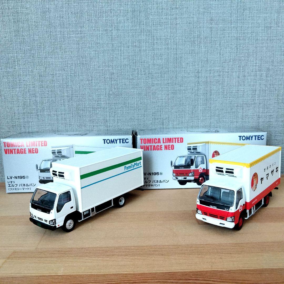トミカリミテッドヴィンテージネオ LV-195 エルフ パネルバン まとめ売り