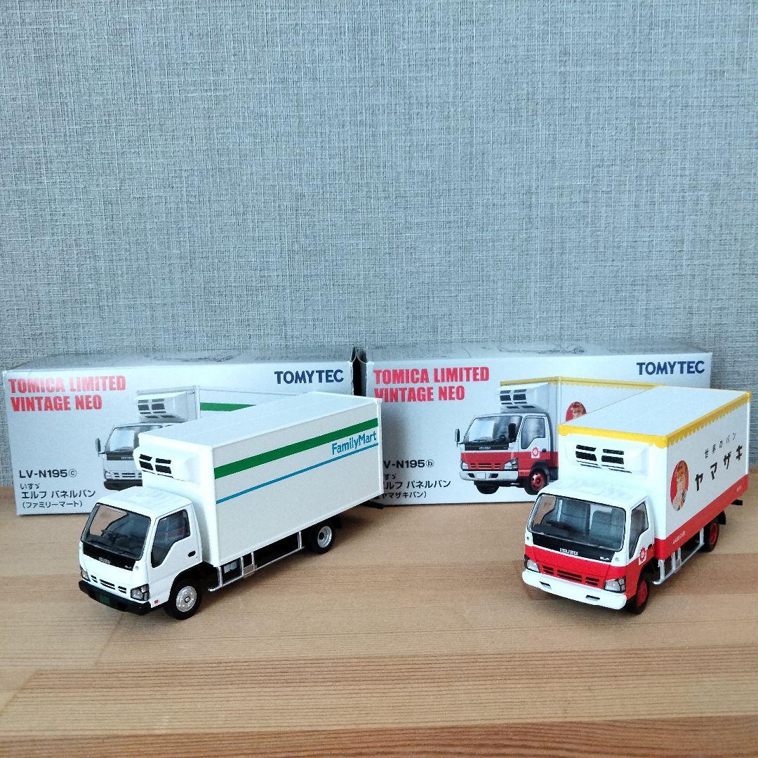 トミカリミテッドヴィンテージネオ LV-195 エルフ パネルバン まとめ売り