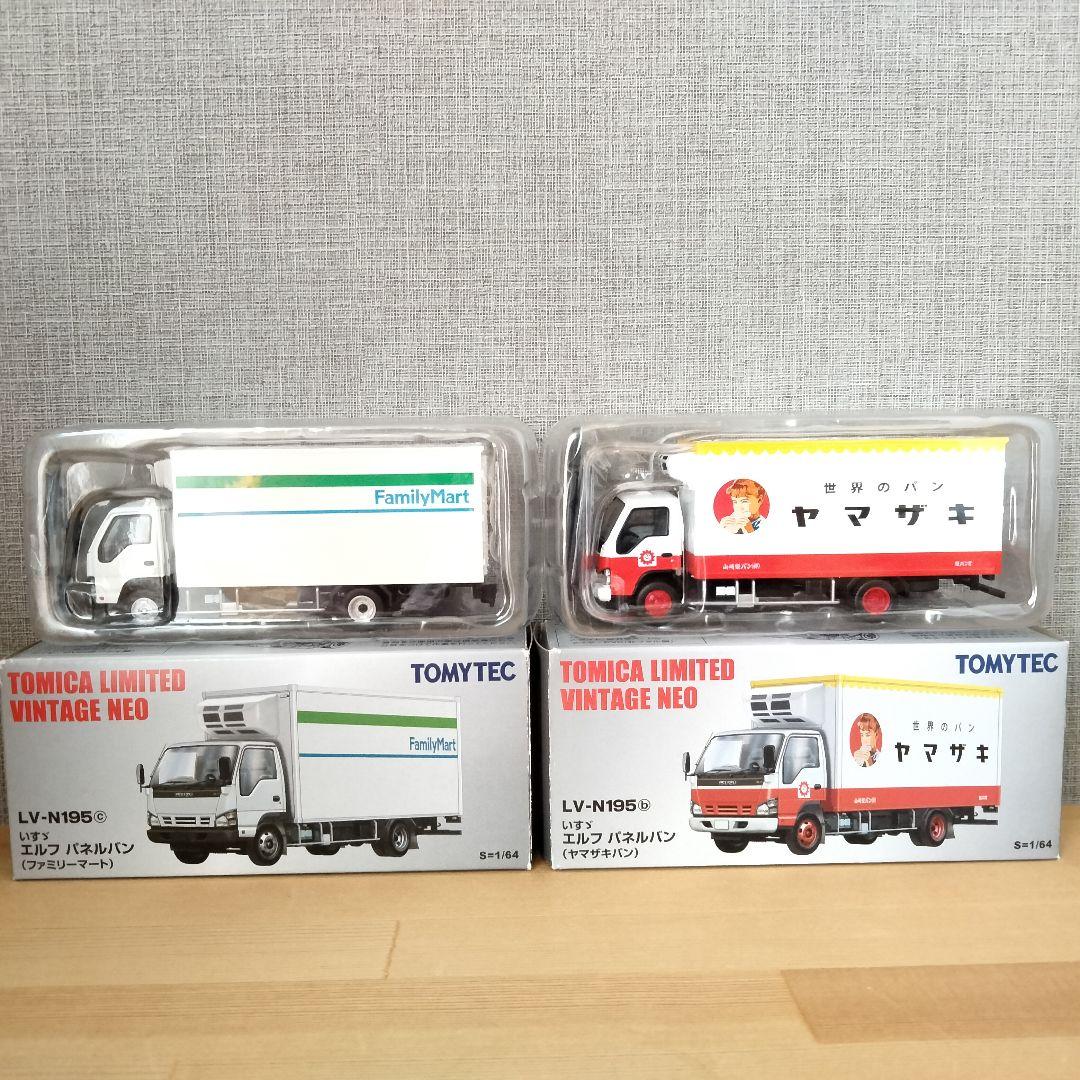 トミカリミテッドヴィンテージネオ LV-195 エルフ パネルバン まとめ売り