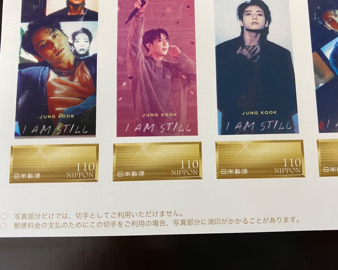 BTS ジョングク I AM STILL